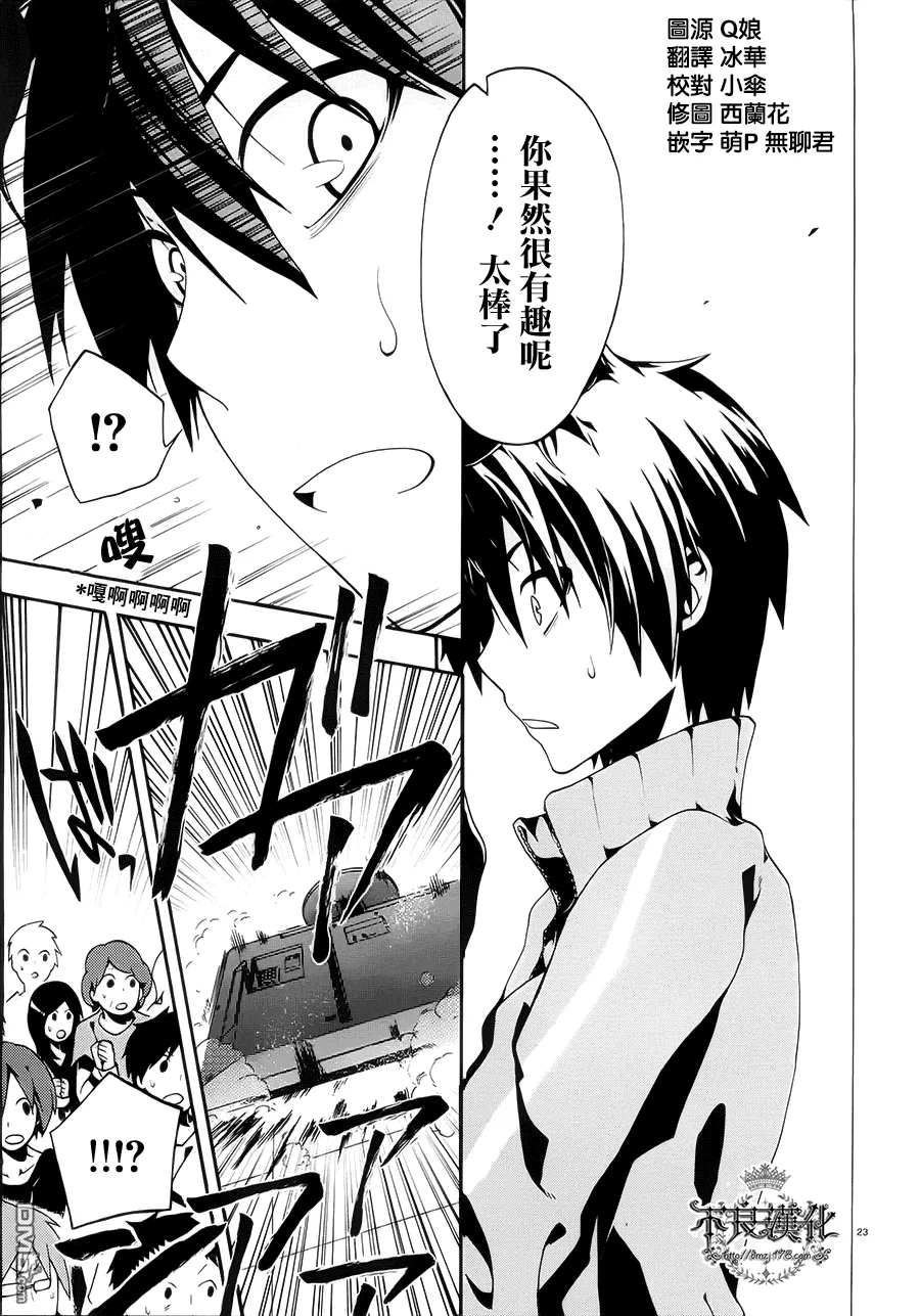 第23页