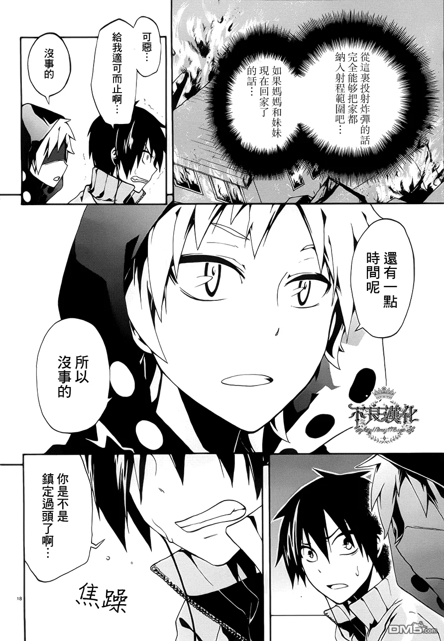 第18页