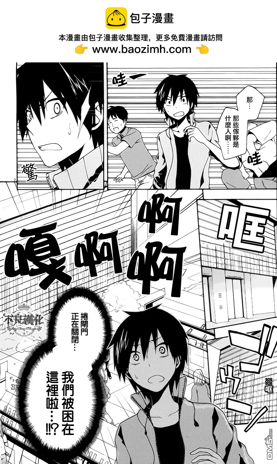 第2页