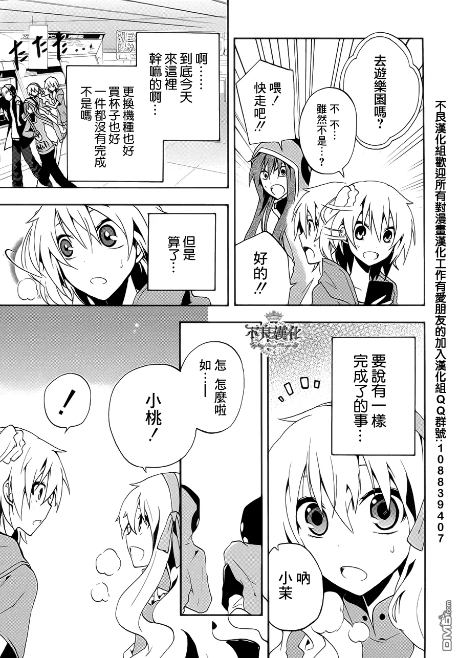 第34页