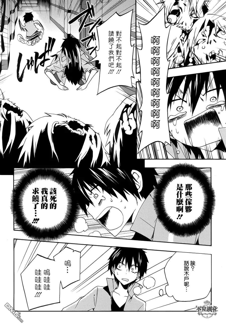 第20页