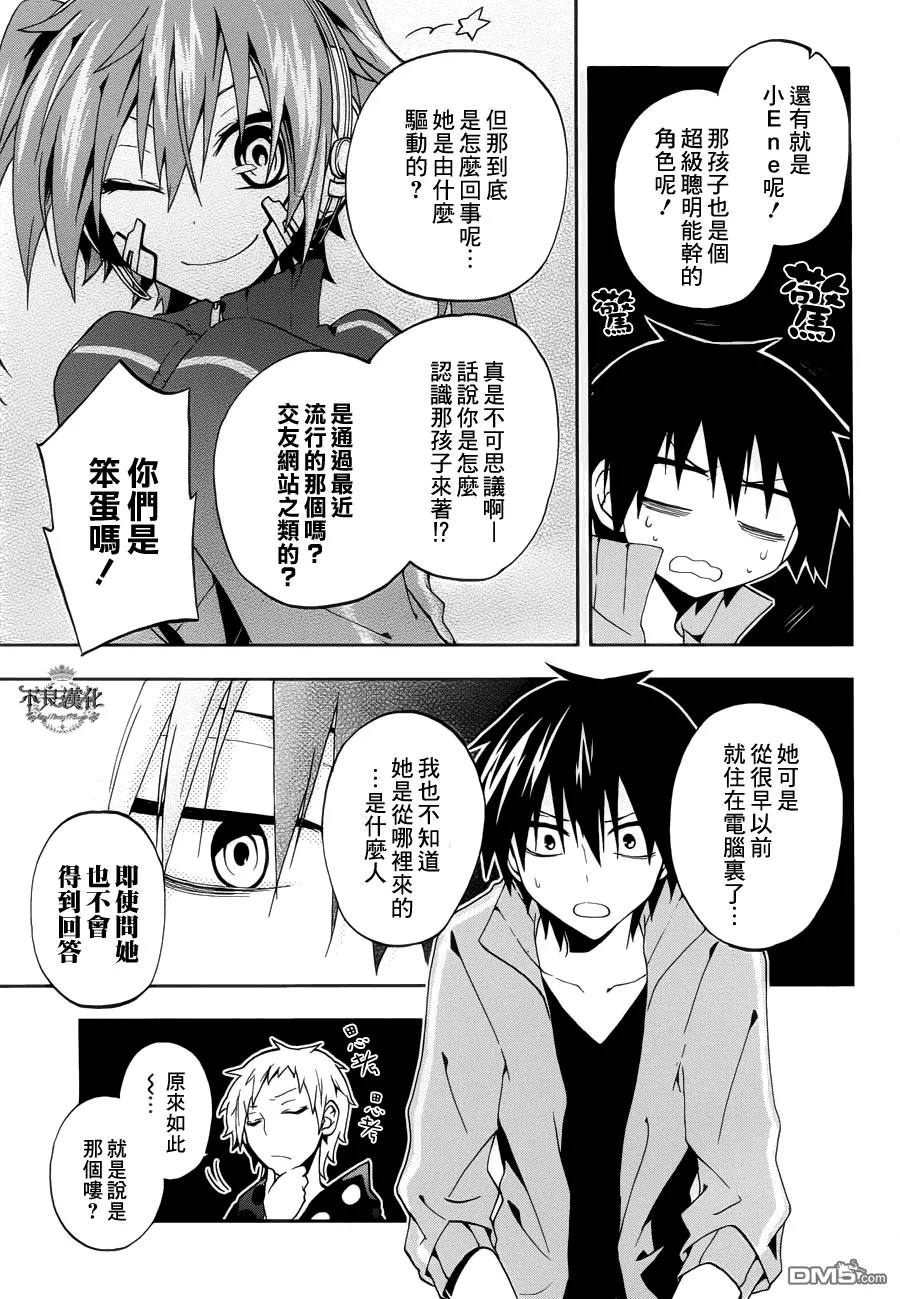 第5页