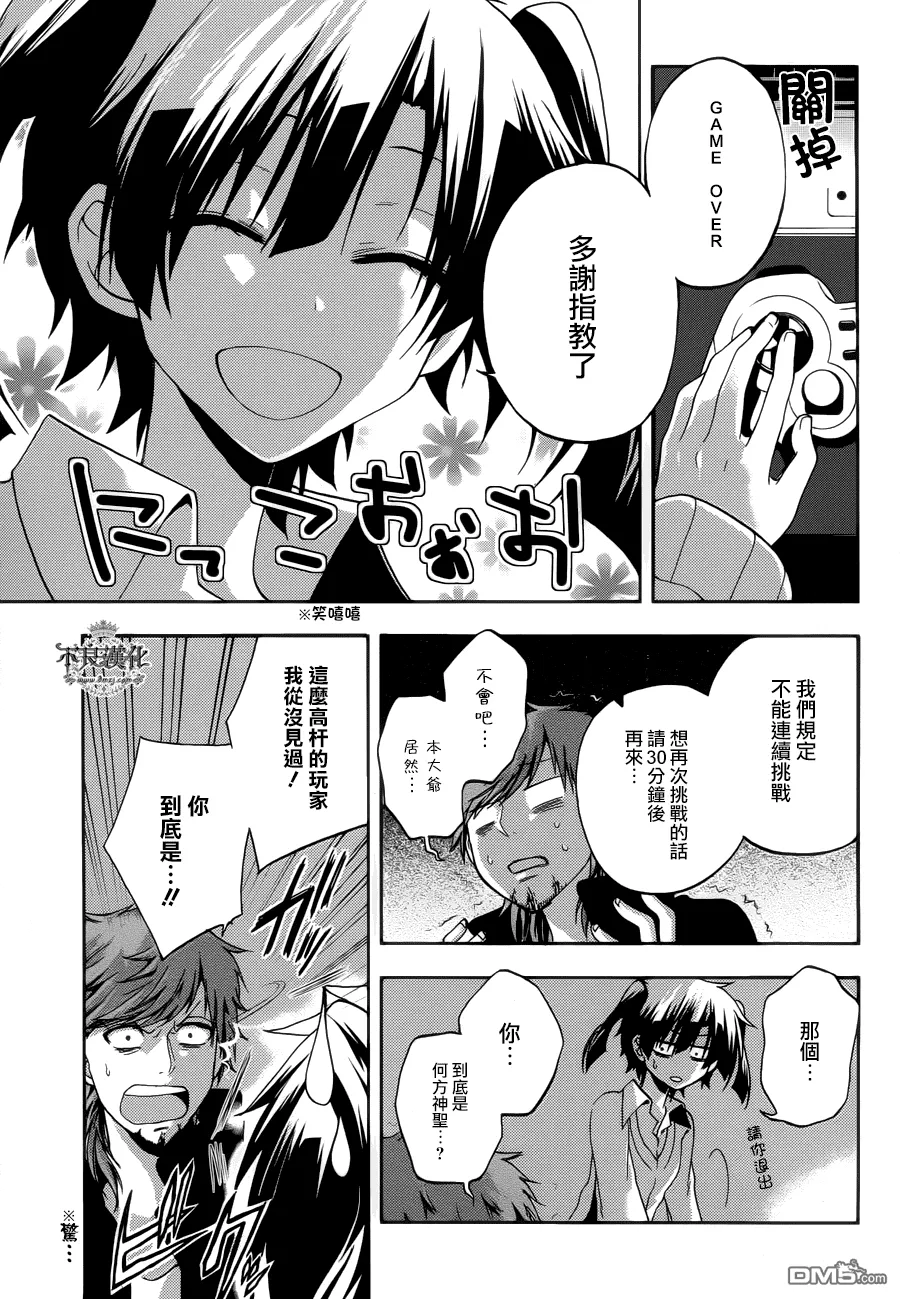 第29页