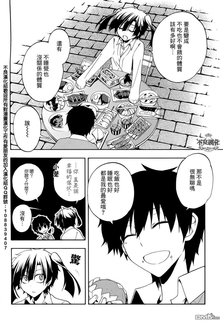 第31页