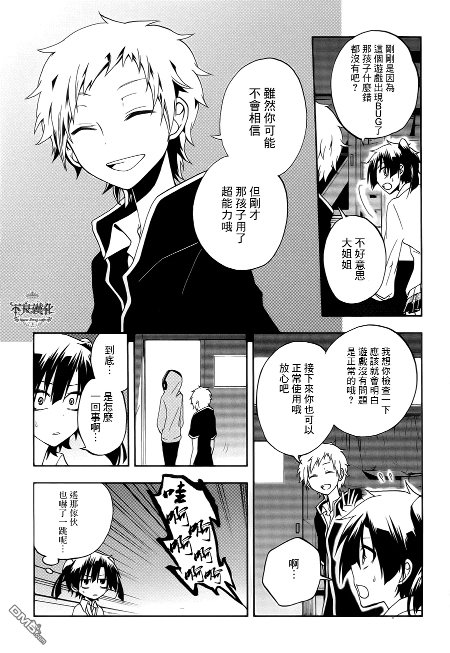 第26页