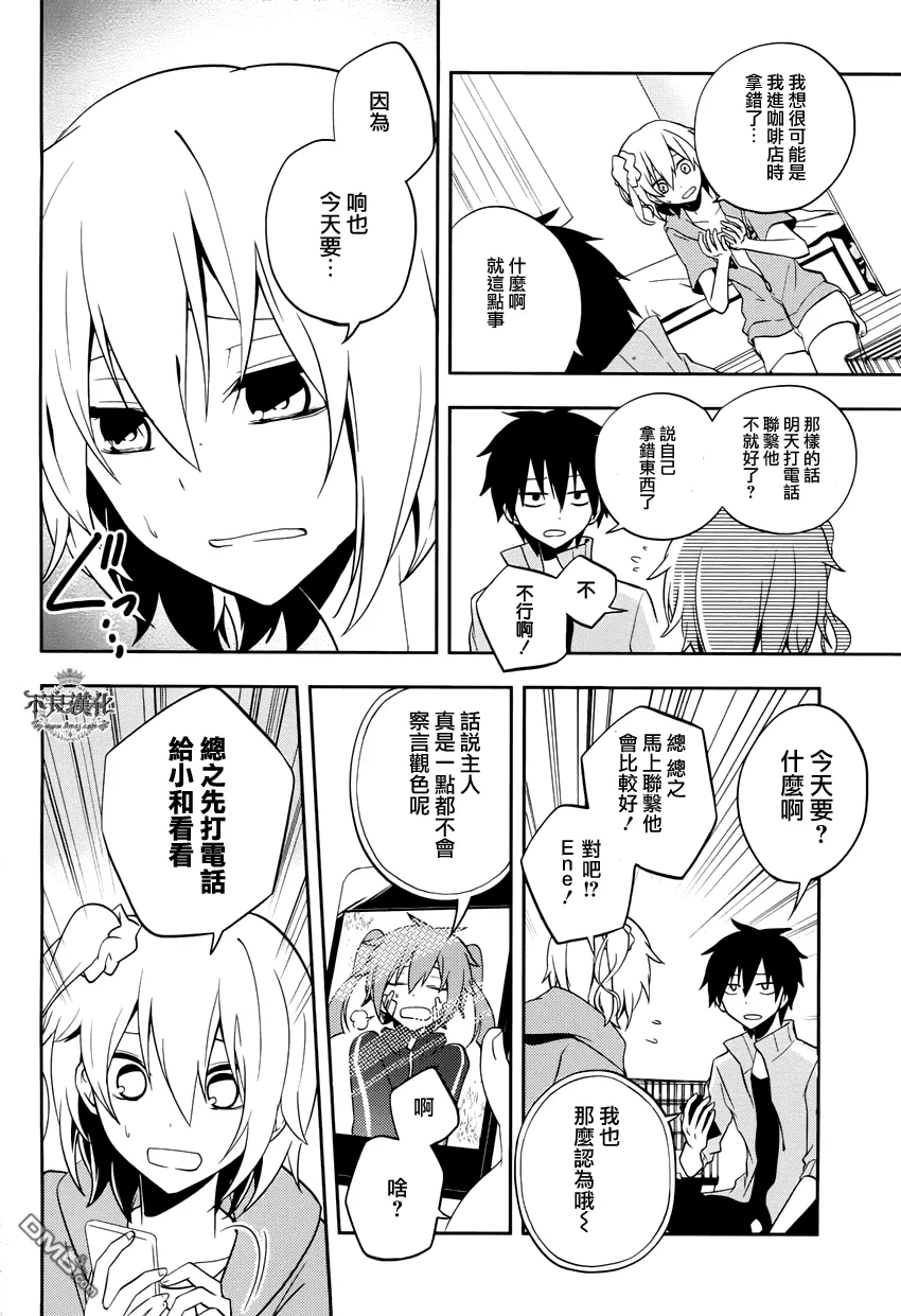 第26页