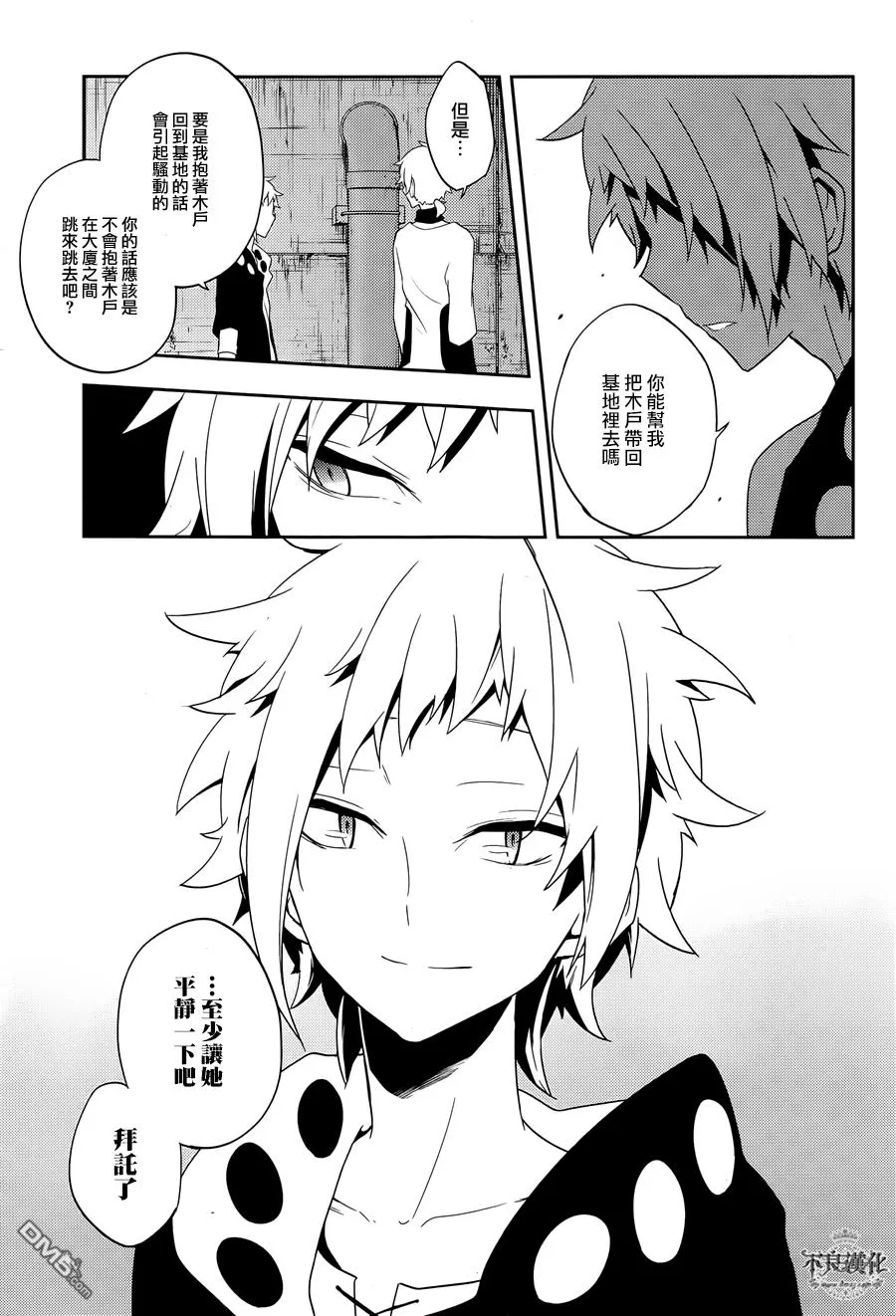 第11页