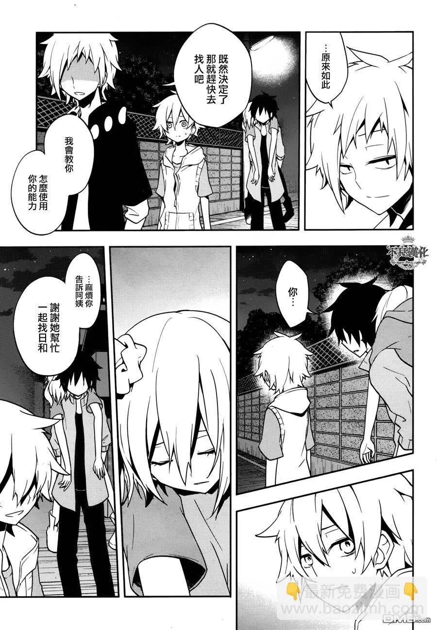 第11页