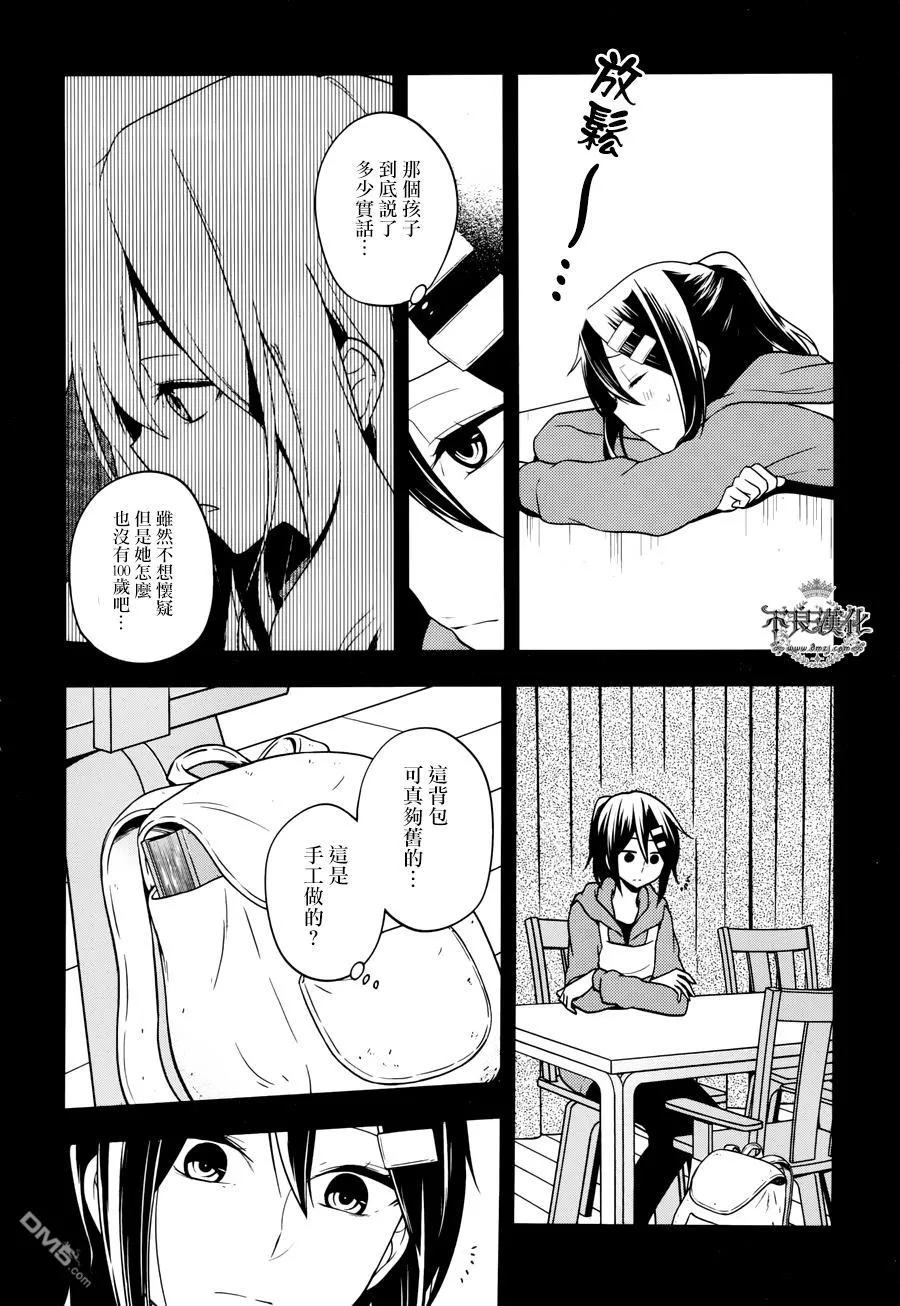 第13页