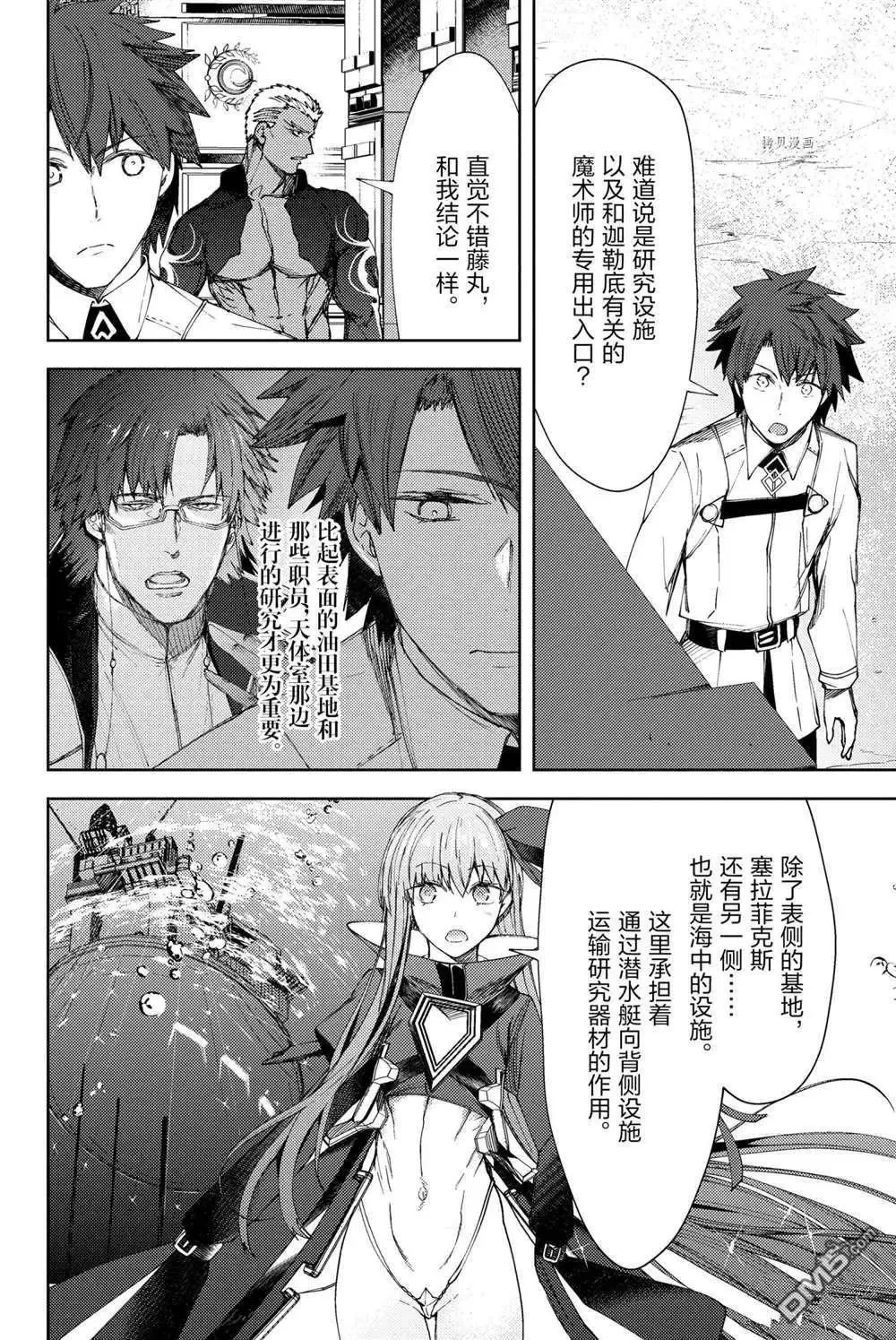 第30页