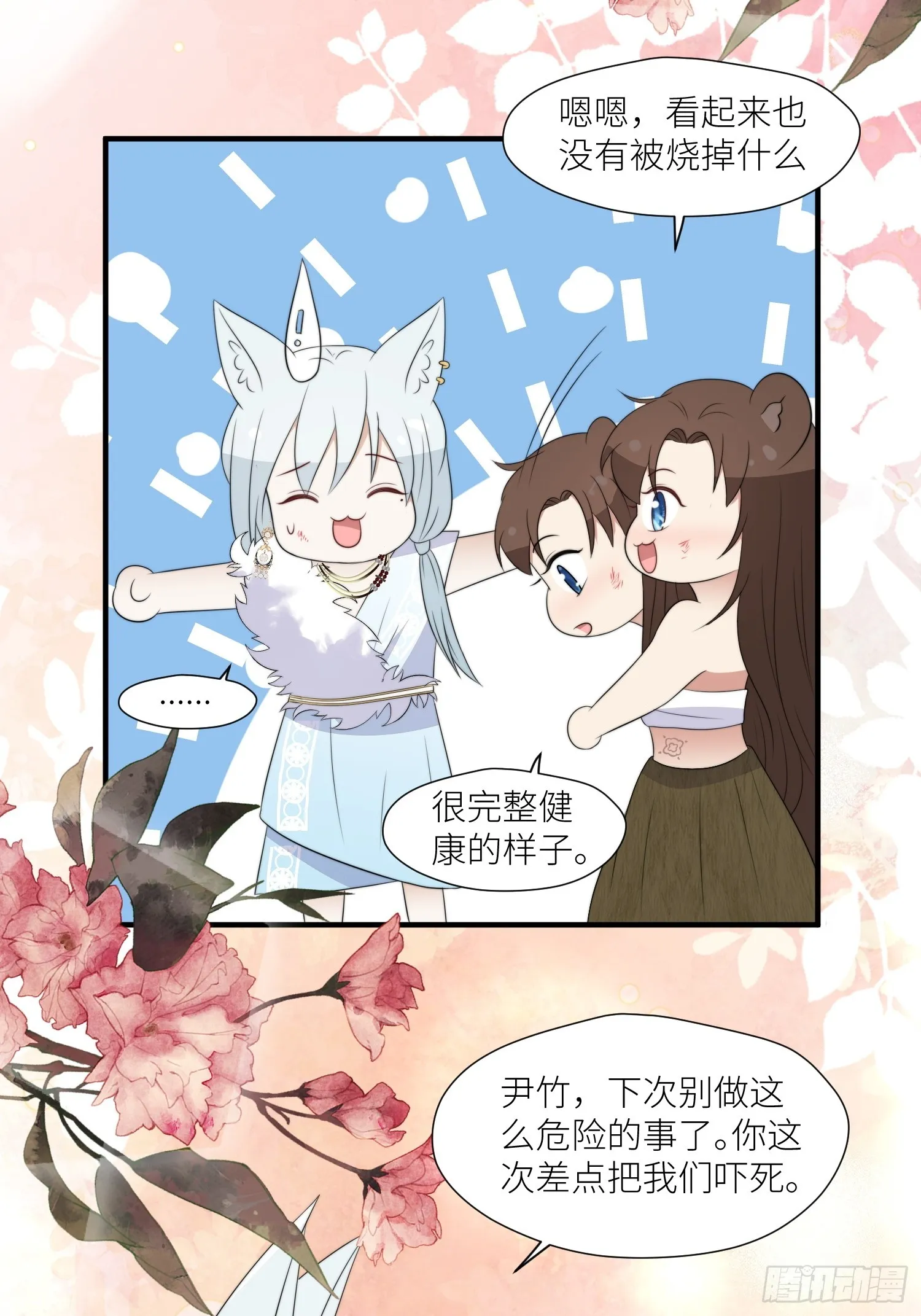第32页