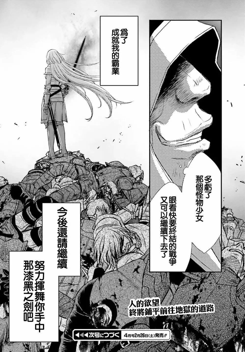 第26页