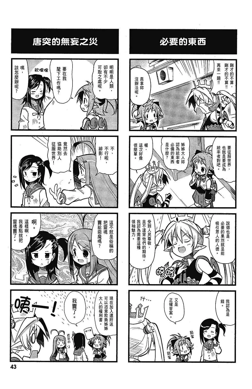 第47页