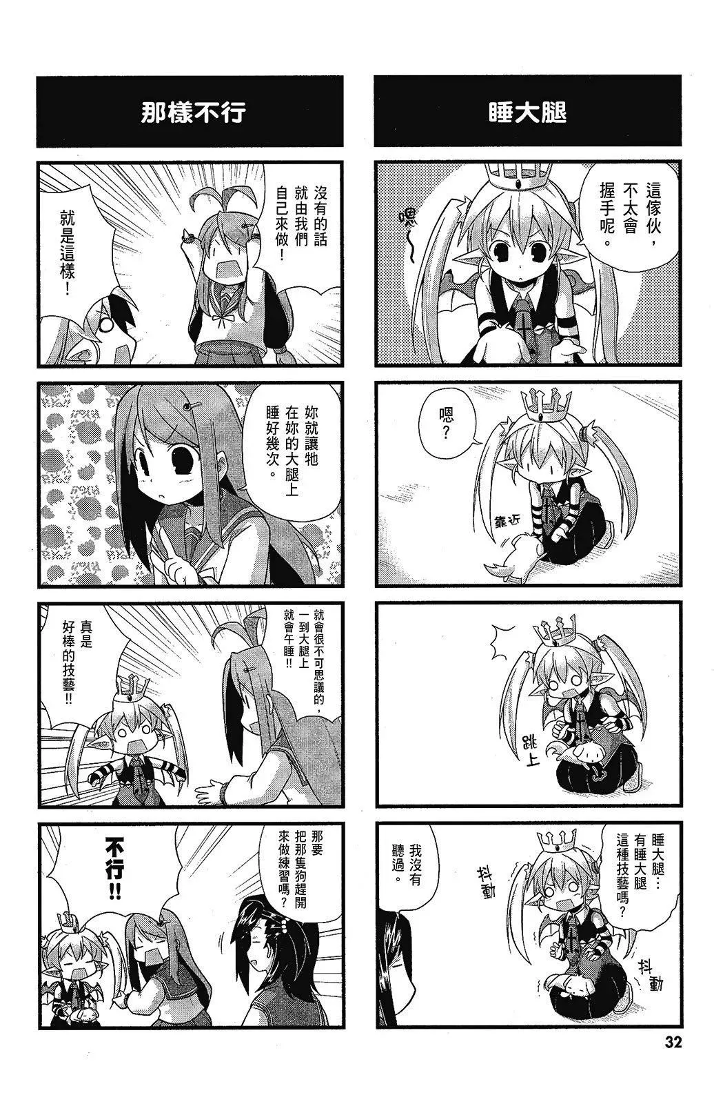 第36页