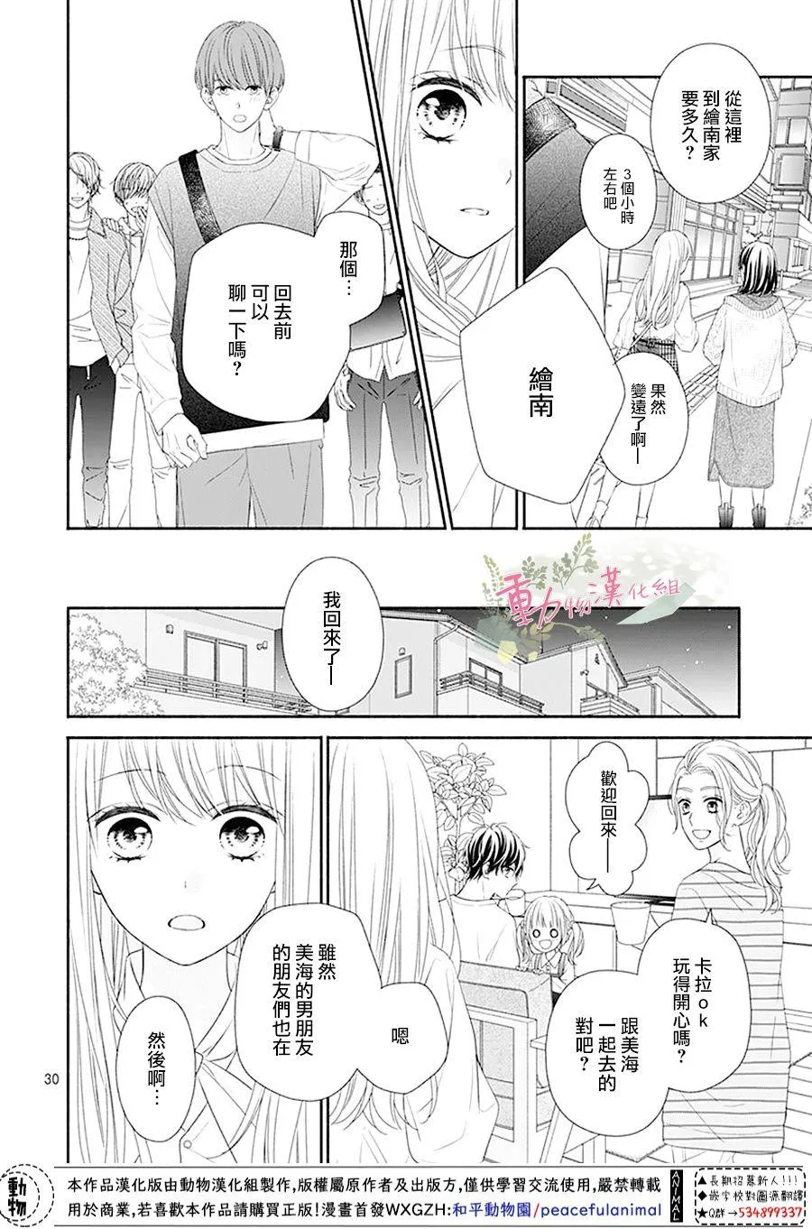 第32页