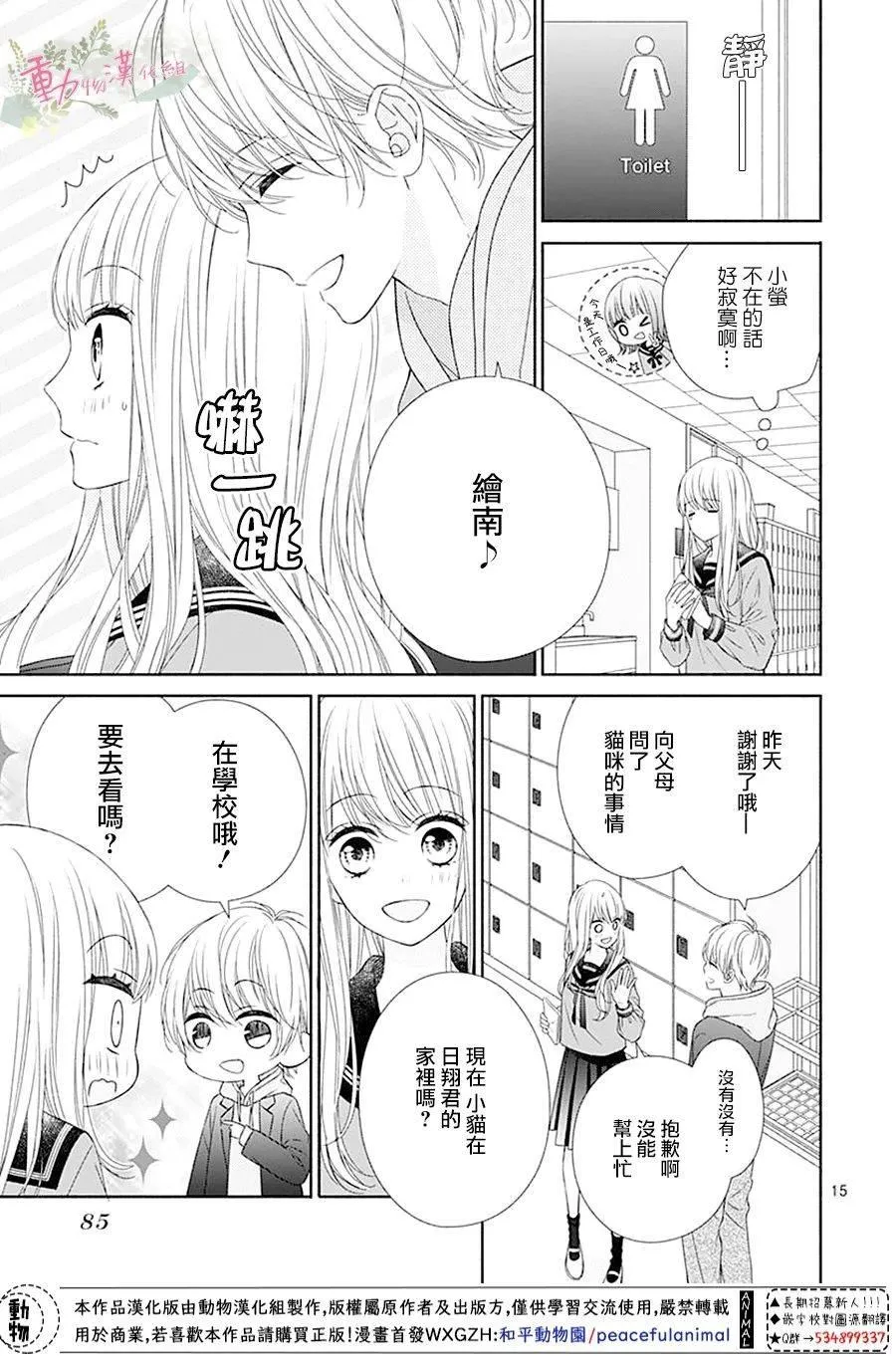 第15页