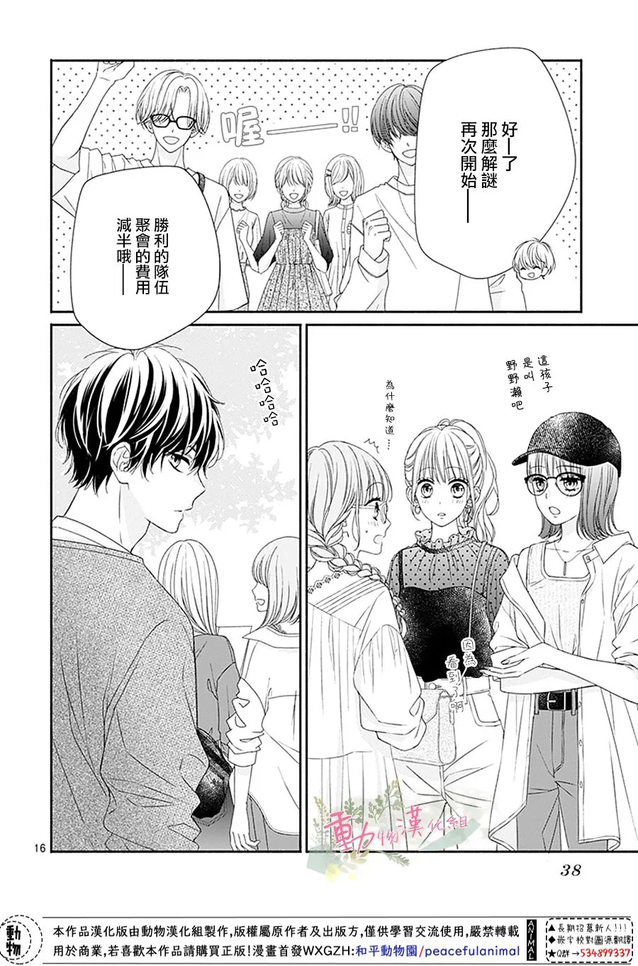 第18页