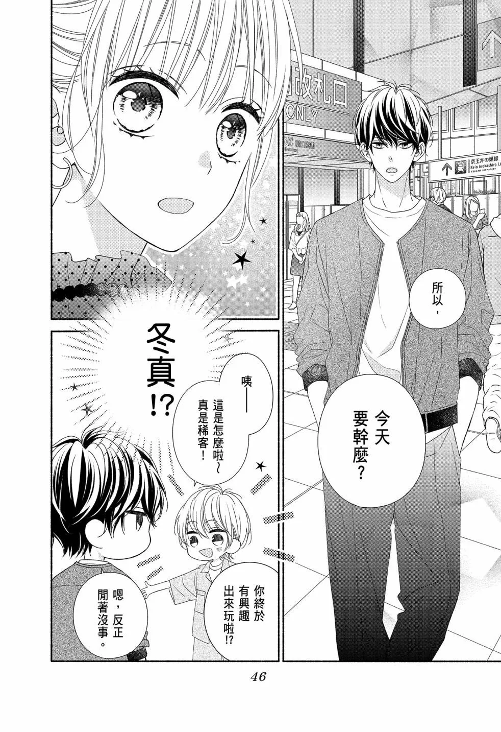第48页