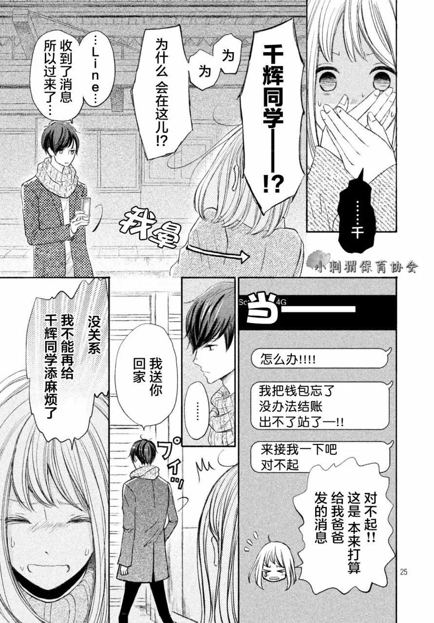 第25页