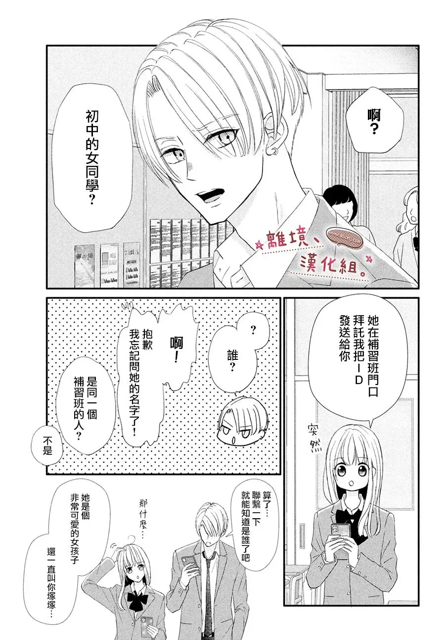 第37页