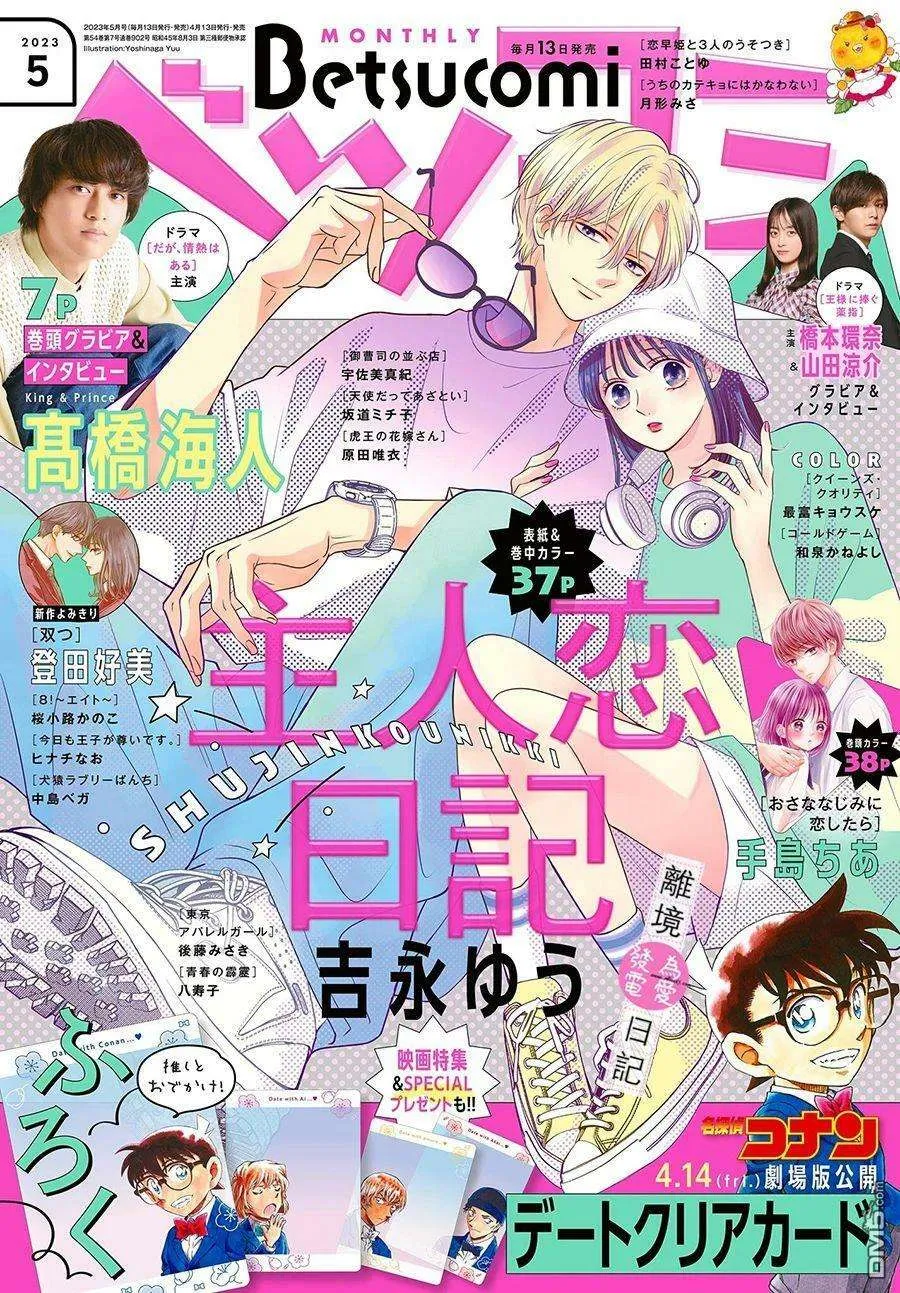 第42页