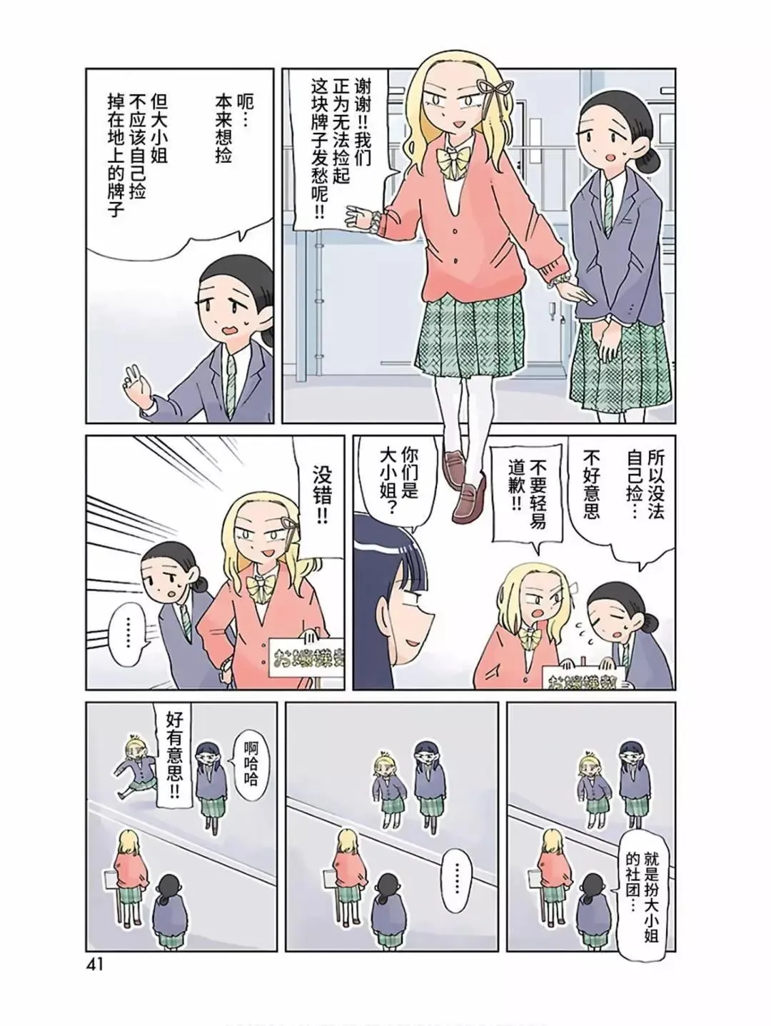 第3页