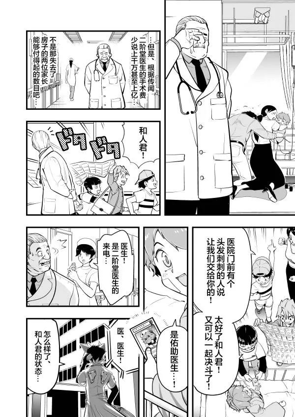 第48页