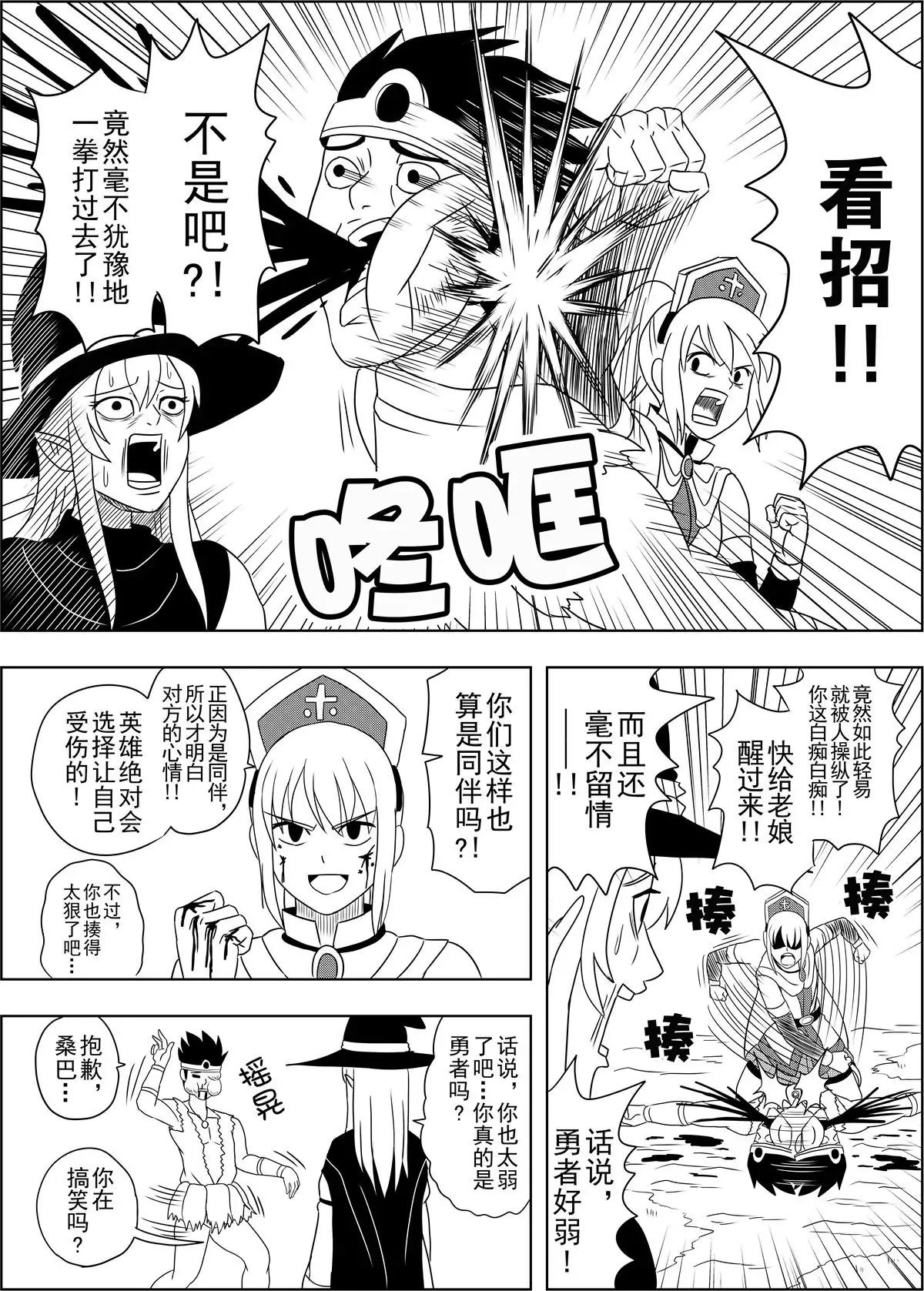 第4页