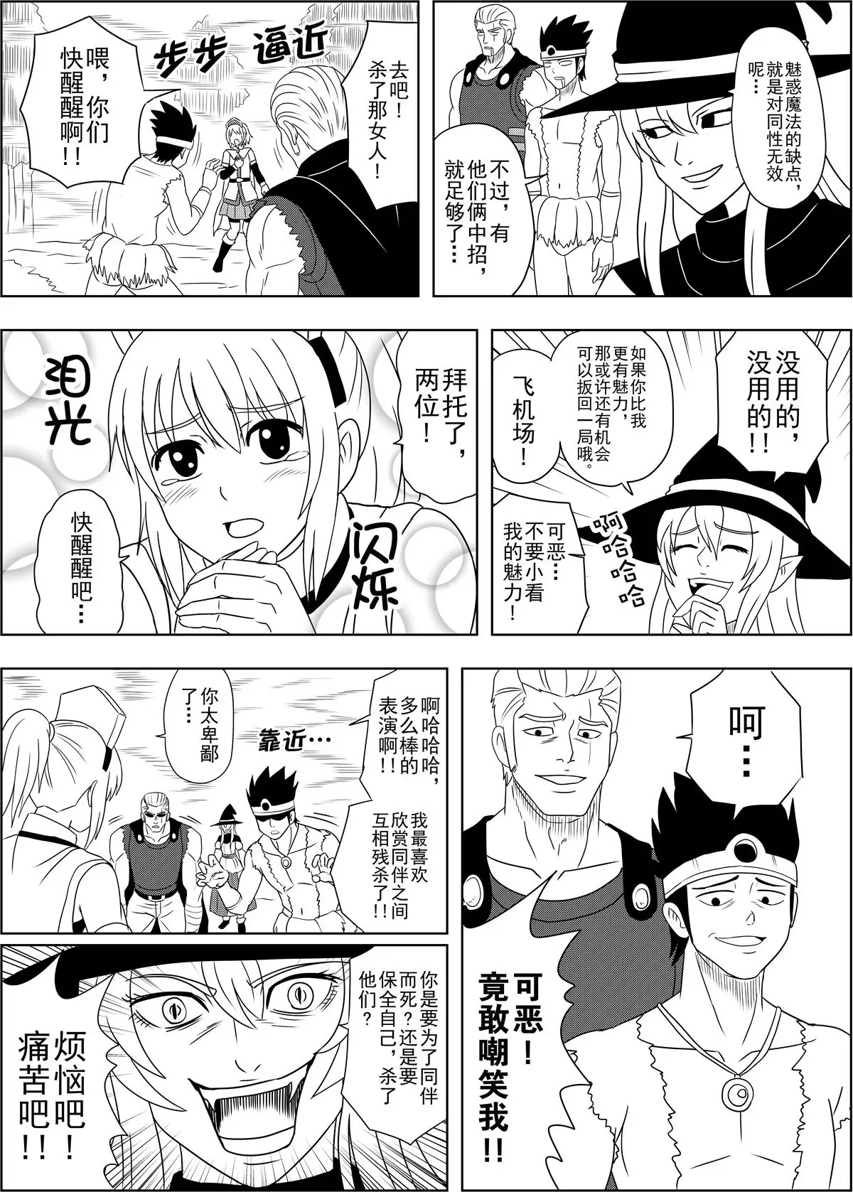 第3页