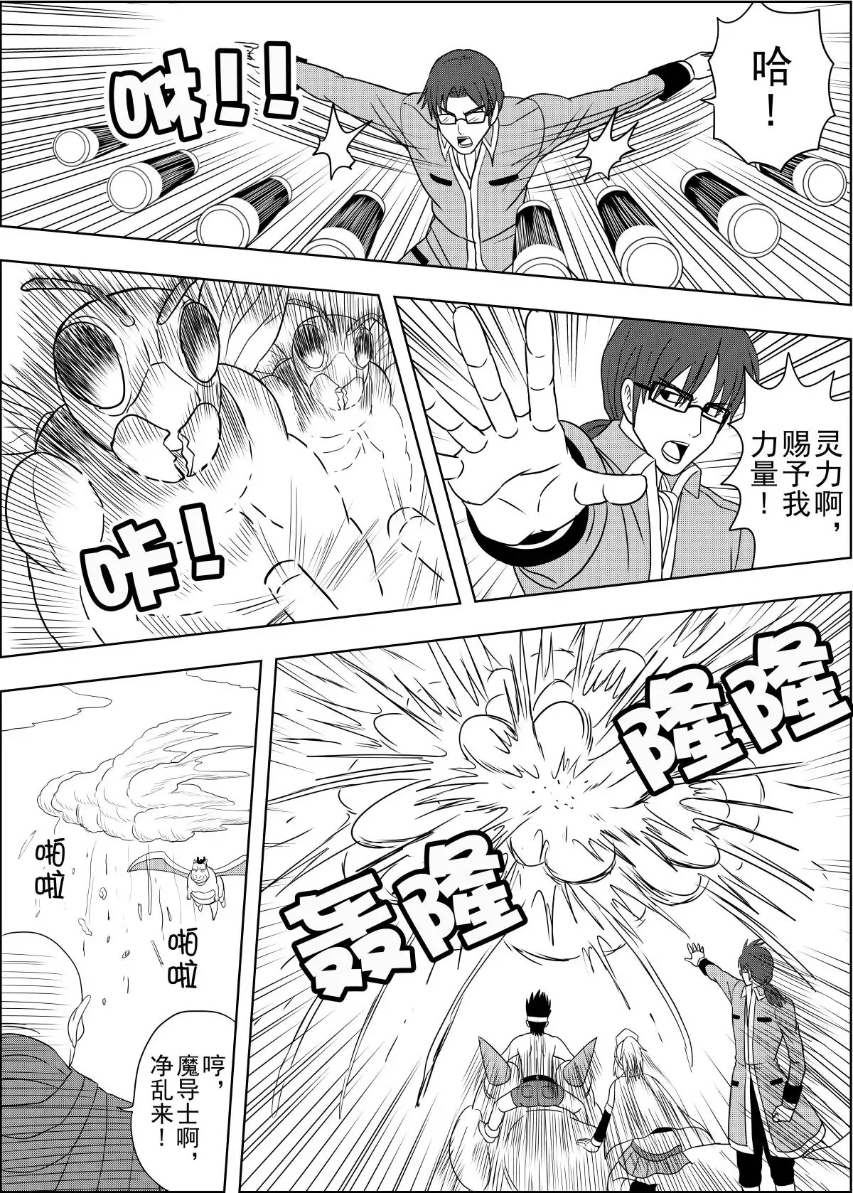 第4页