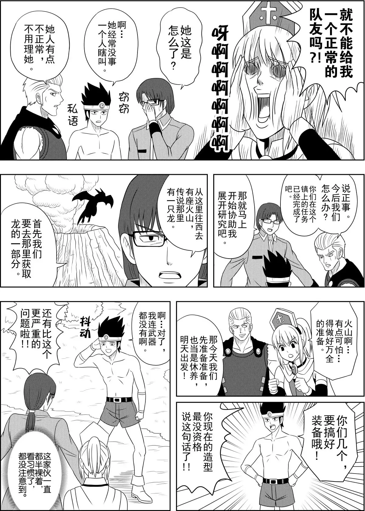 第3页