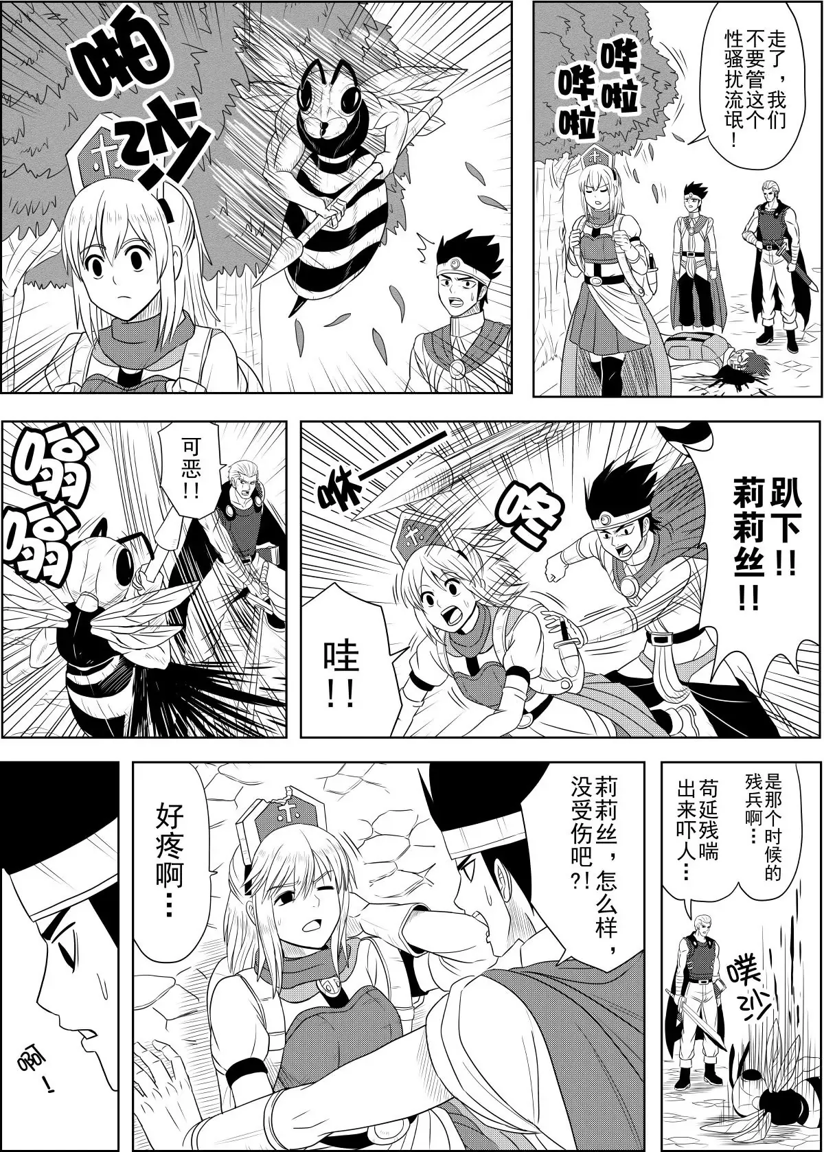 第7页