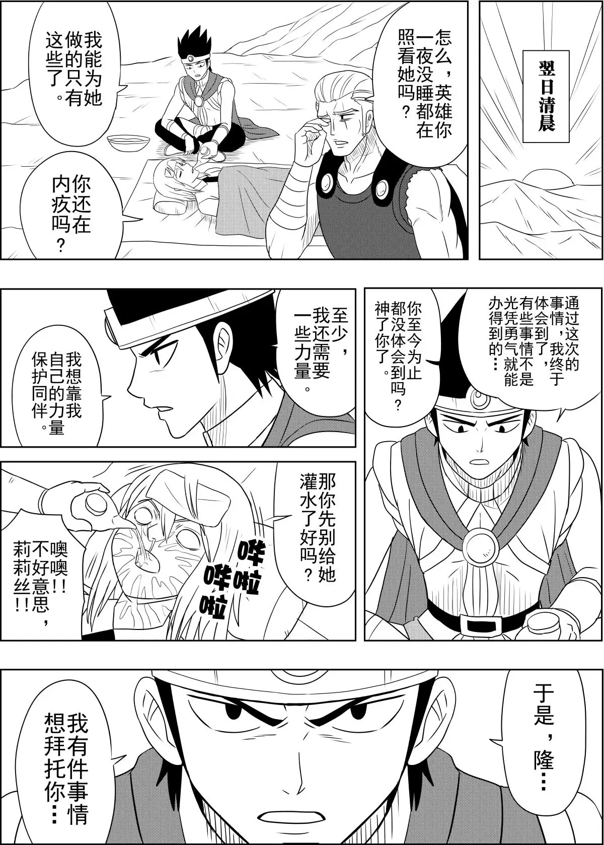 第3页