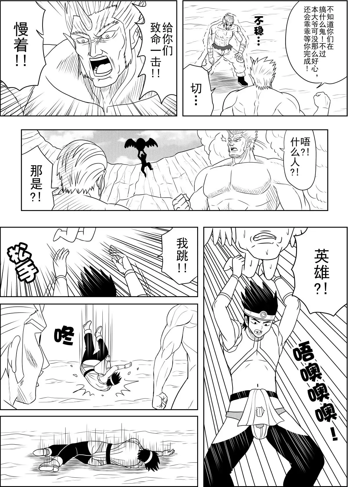 第4页