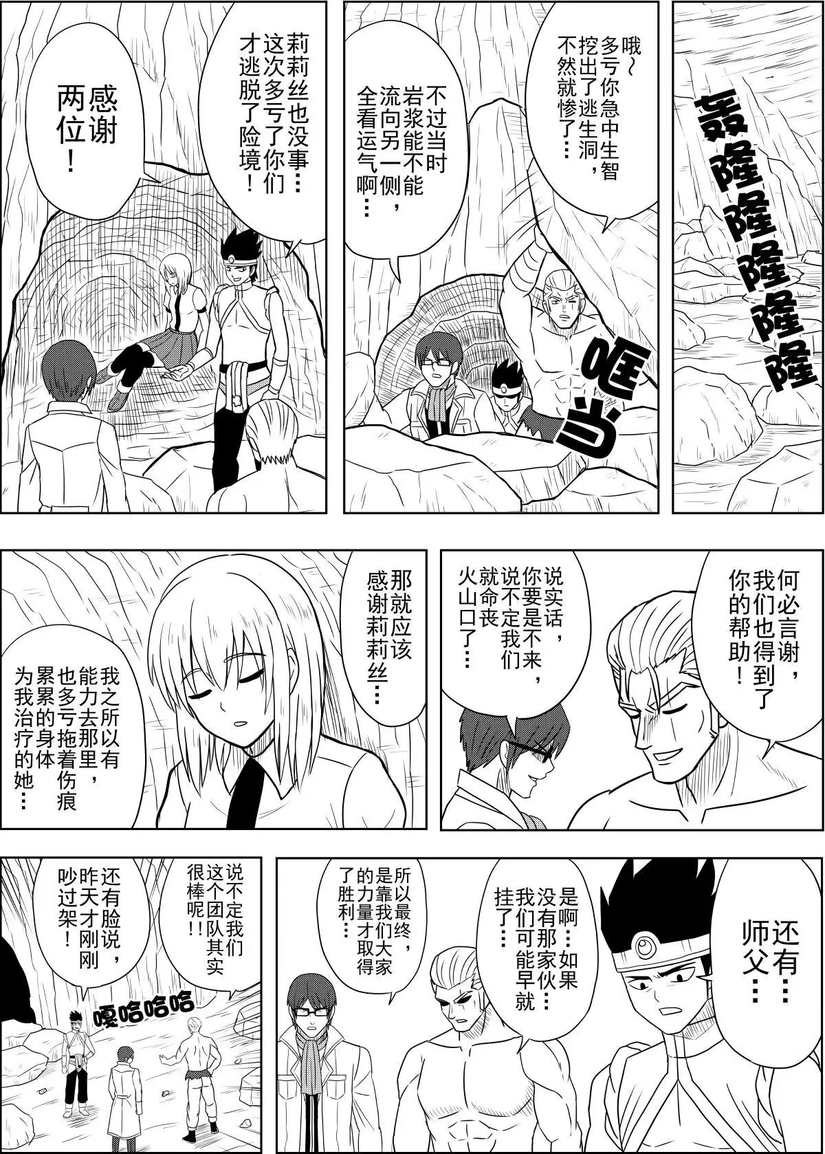 第4页