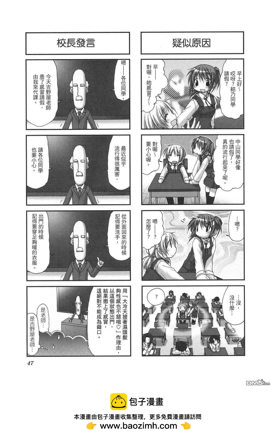第50页