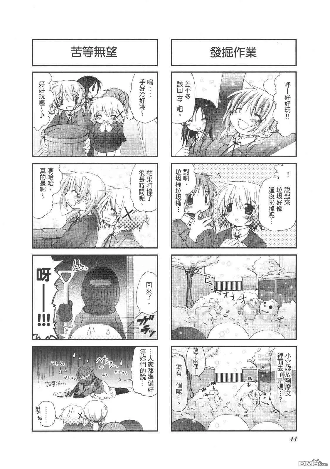 第47页