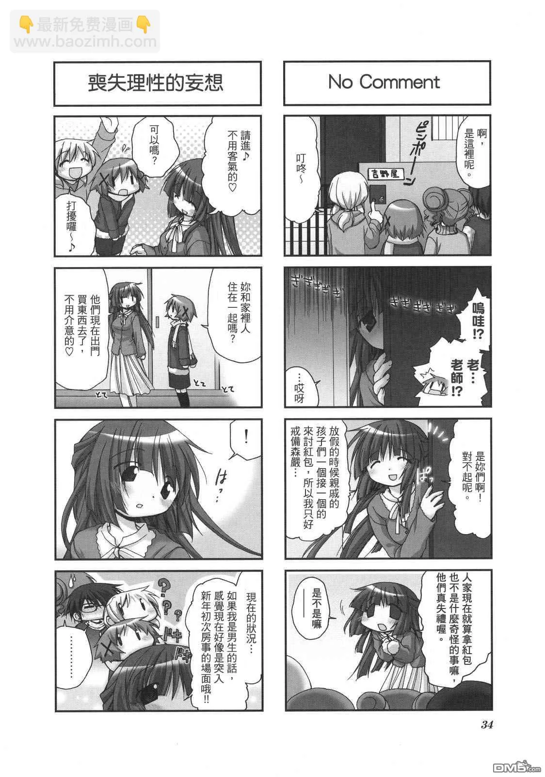 第37页