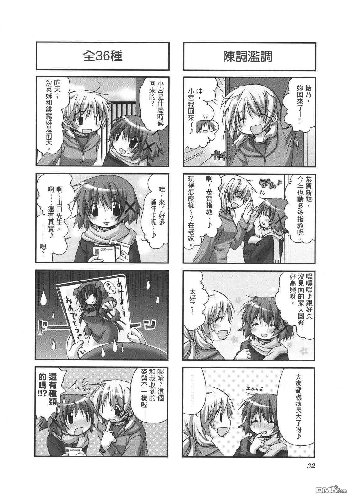 第35页