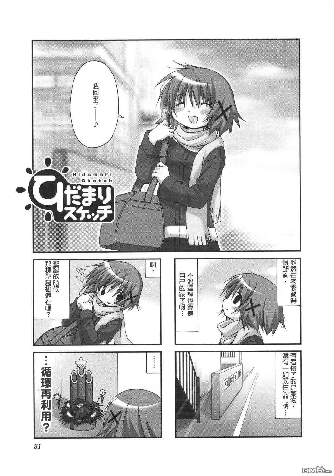 第34页