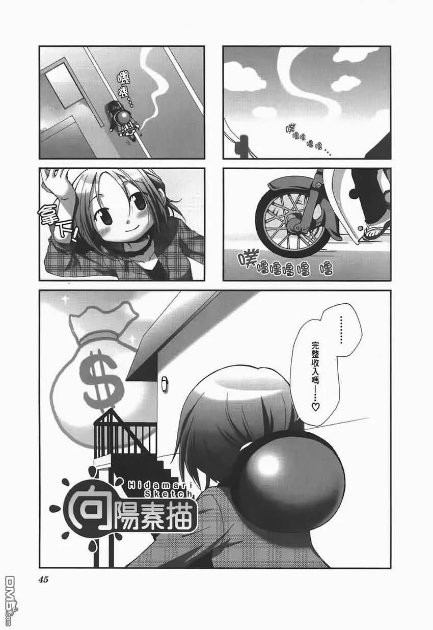 第49页