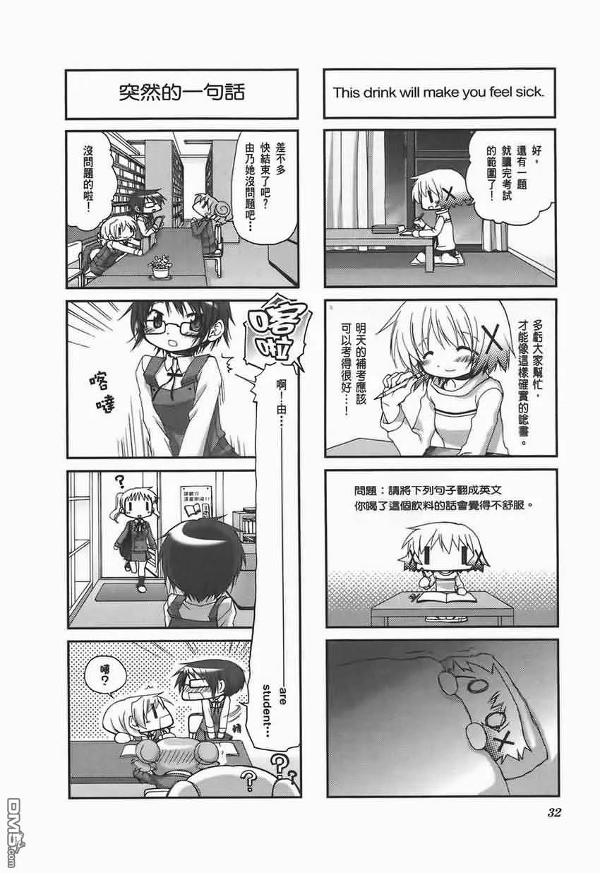 第36页