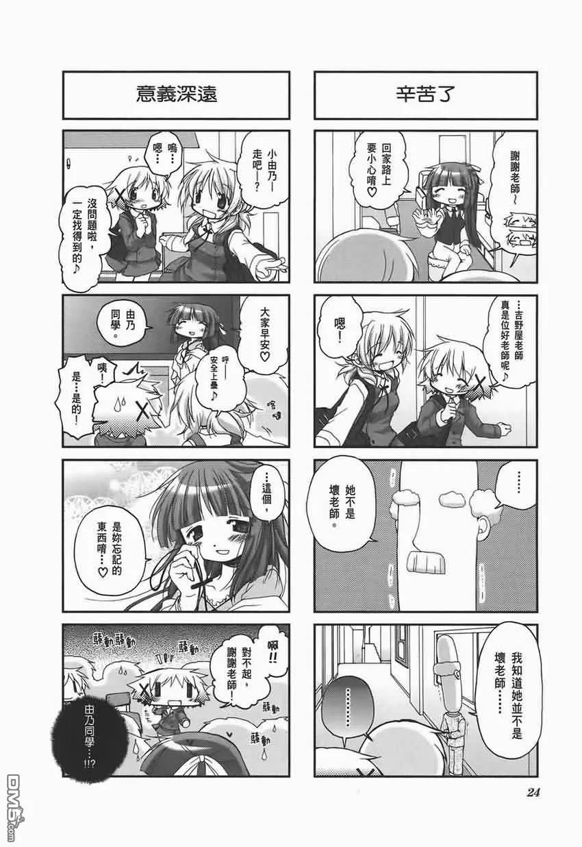 第28页