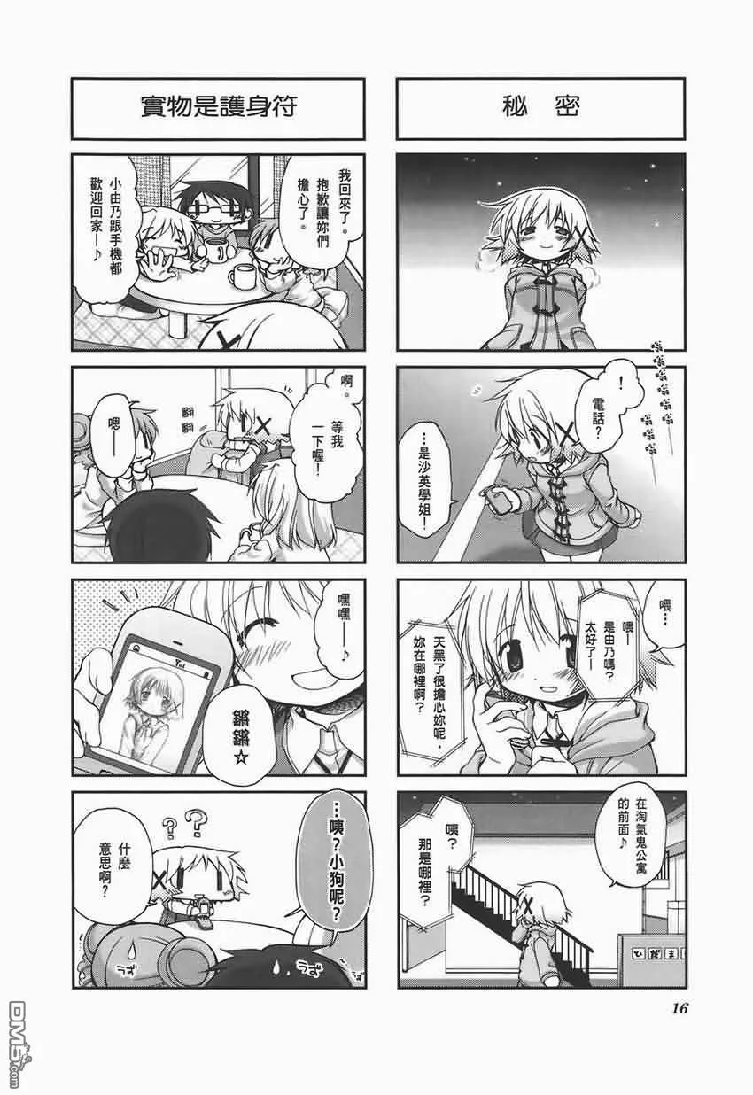 第20页