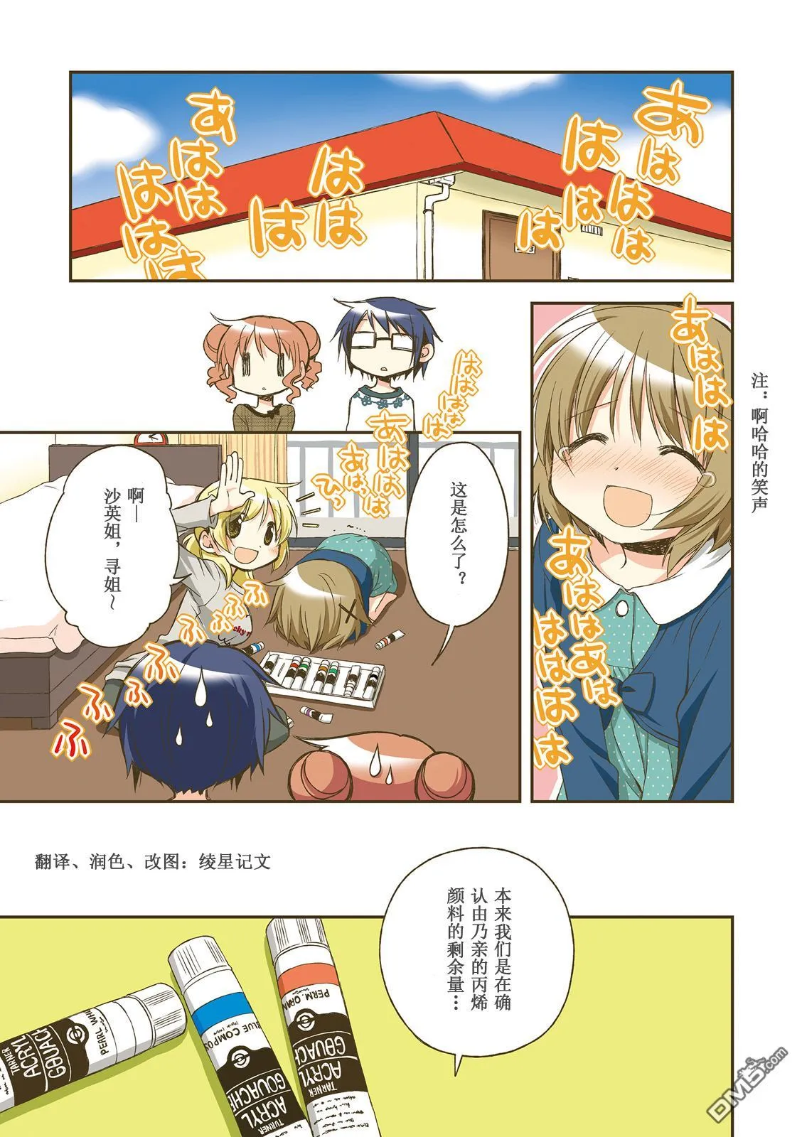 第3页