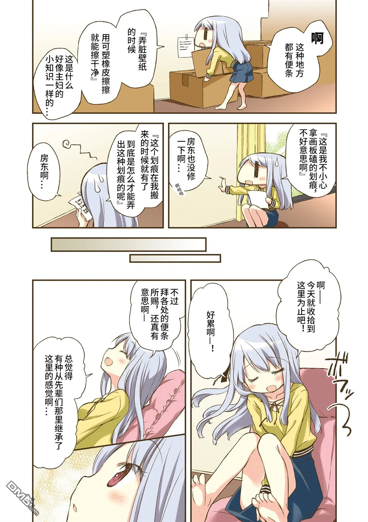 第4页