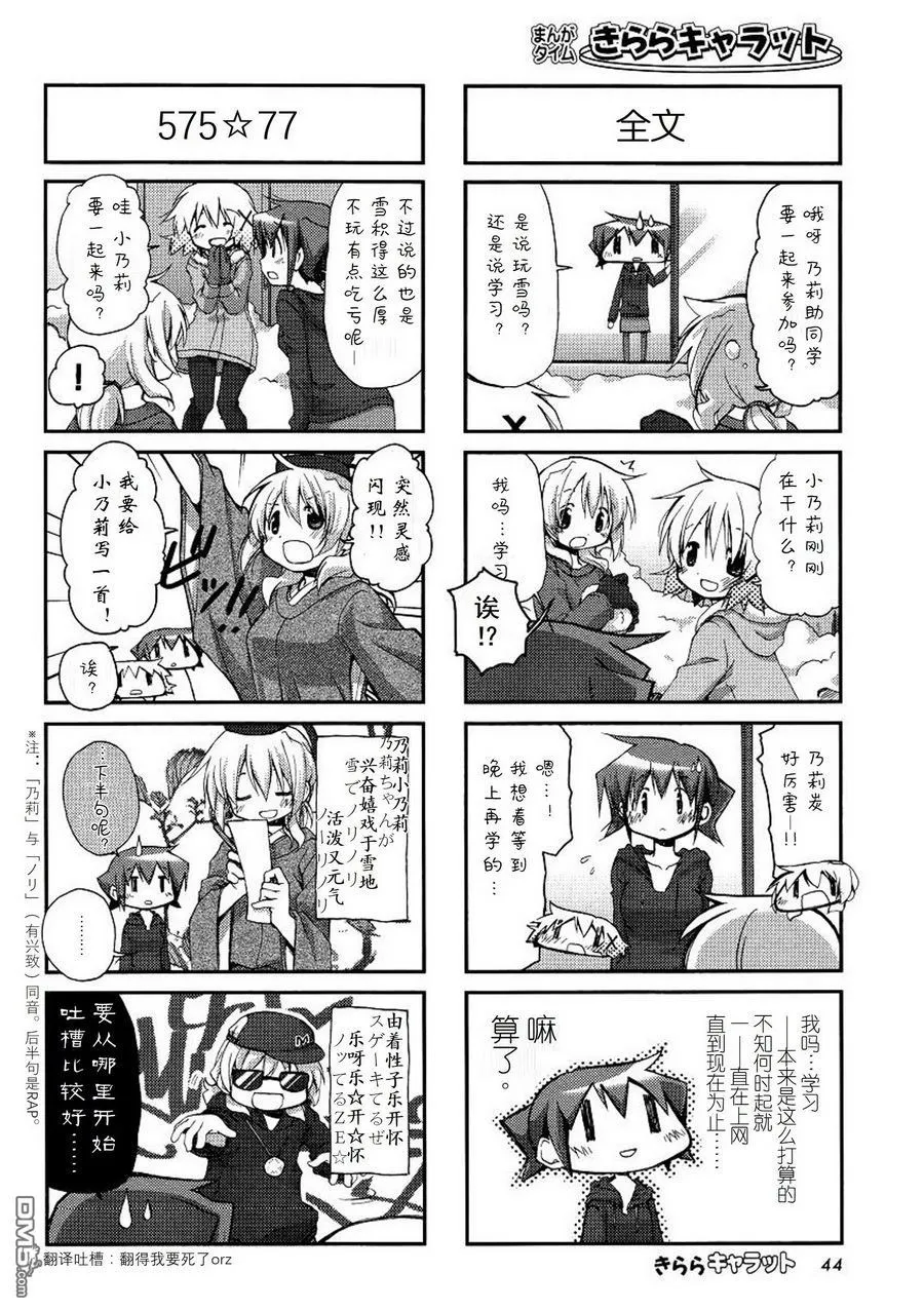 第4页