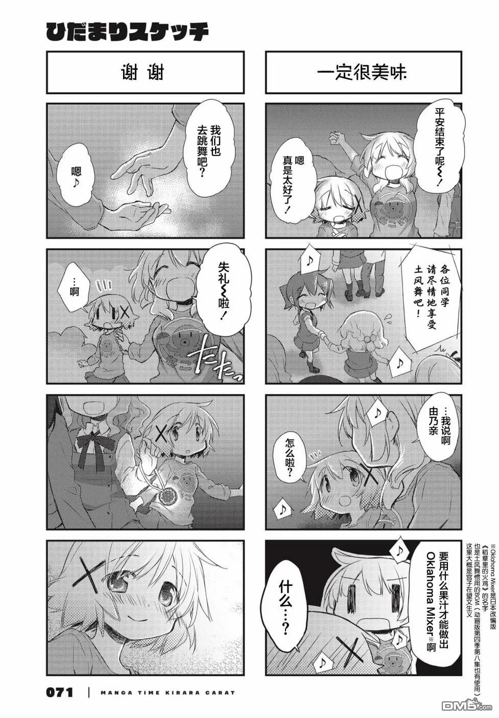 第5页