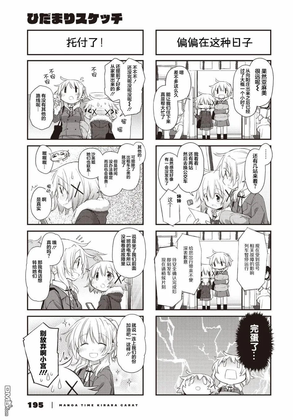第7页
