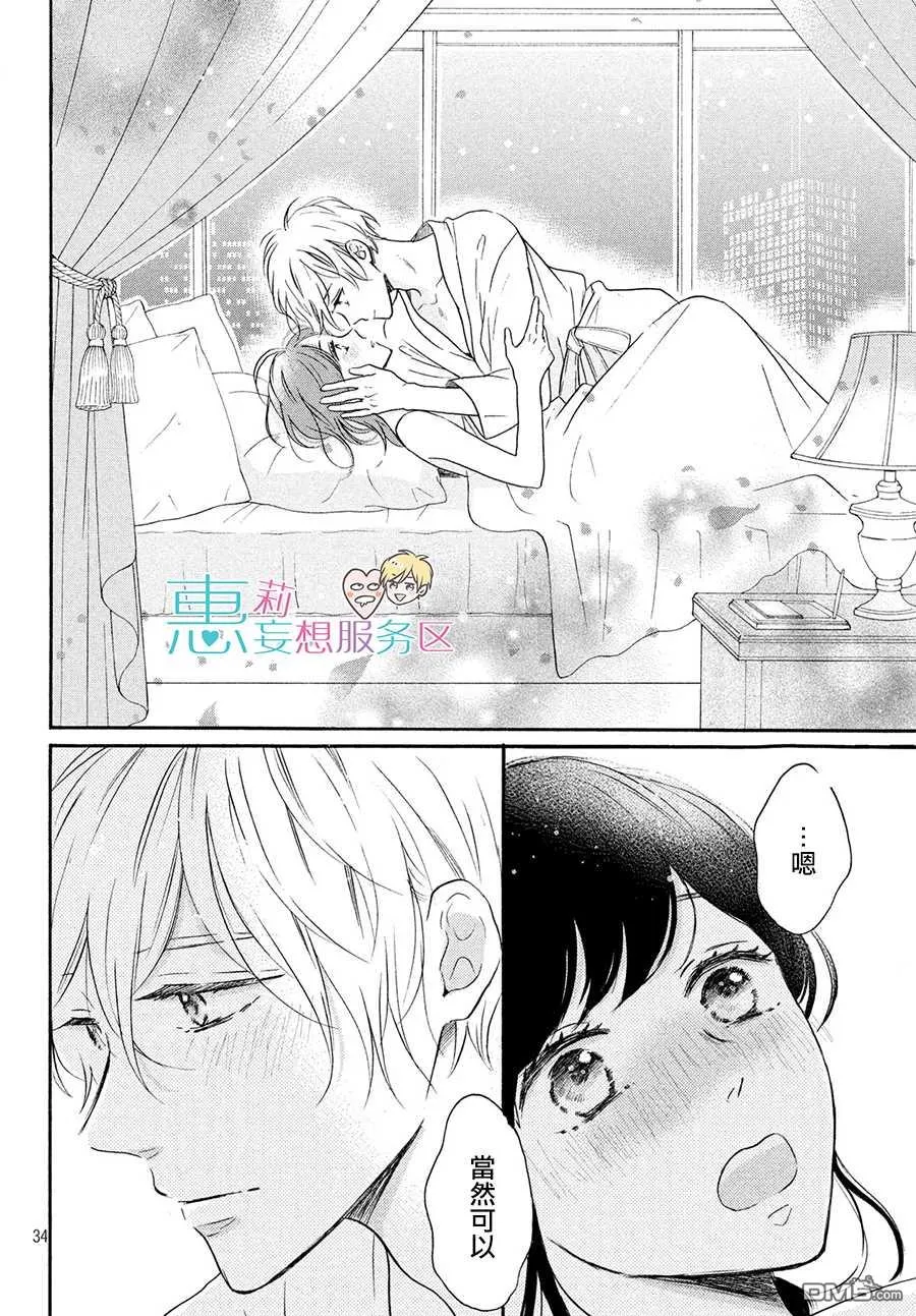 第34页